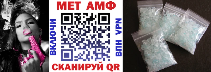 АМФЕТАМИН VHQ хочу наркоту Цоци-Юрт