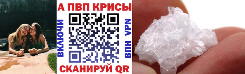 A PVP VHQ где найти Цоци-Юрт