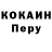 Кодеиновый сироп Lean Purple Drank Nazar Ruslan