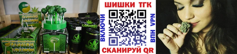Еда ТГК марихуана  ссылка на мегу ONION  Цоци-Юрт 