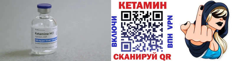 Кетамин ketamine  купить   mega ONION  Цоци-Юрт 