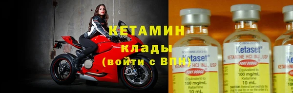 марихуана Кулебаки