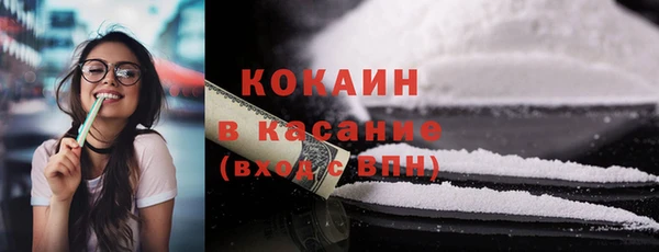 марихуана Кулебаки