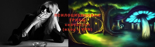 марихуана Кулебаки