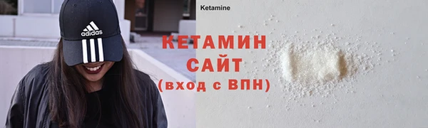 марихуана Кулебаки