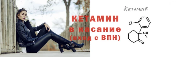 марихуана Кулебаки