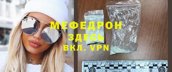 герыч Куйбышев