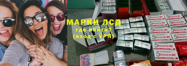 герыч Куйбышев