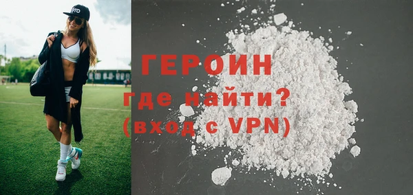 мет Барнаул