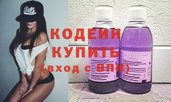 герыч Куйбышев