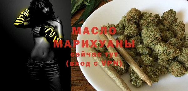 марихуана Кулебаки