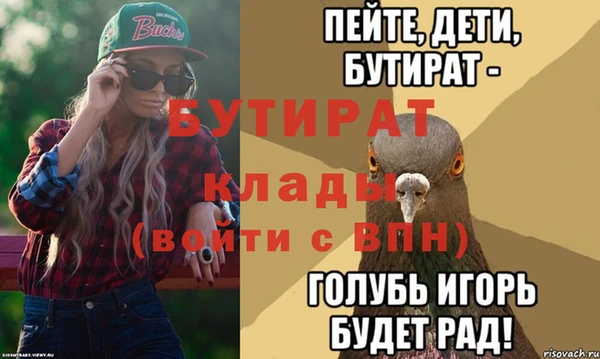 герыч Куйбышев