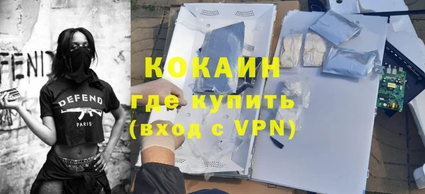 метадон Балашиха
