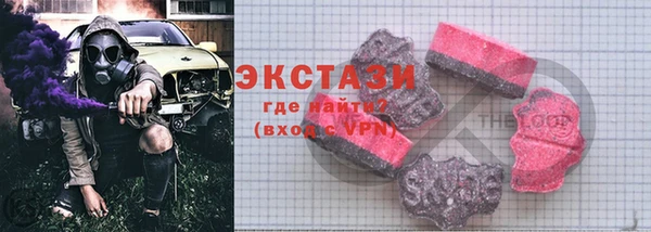 герыч Куйбышев
