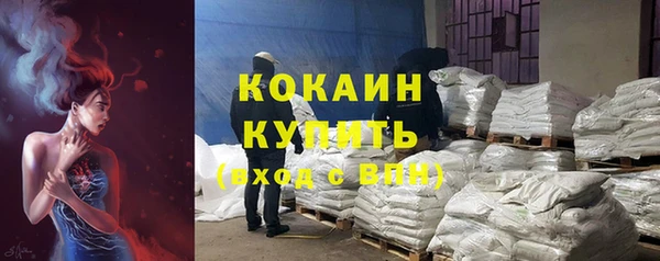 кристаллы Пенза
