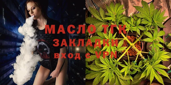 марихуана Кулебаки