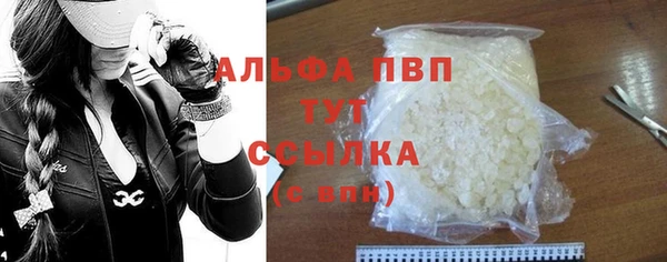 прущие крисы Лихославль