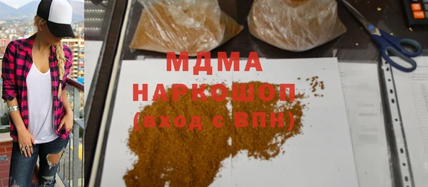 марки nbome Волоколамск