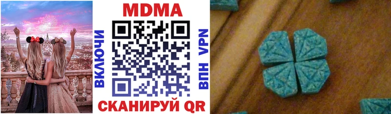 даркнет как зайти  Цоци-Юрт  MDMA VHQ  кракен  