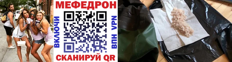 Мефедрон мука  кракен онион  Цоци-Юрт 