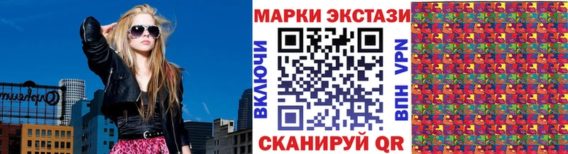 мориарти состав  Цоци-Юрт  Марки NBOMe 1500мкг  наркотики 