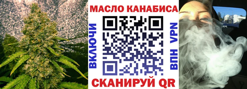 наркота  Цоци-Юрт  ОМГ ОМГ зеркало  Дистиллят ТГК гашишное масло 