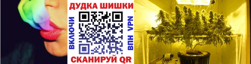 Каннабис Bruce Banner  цена наркотик  Цоци-Юрт 